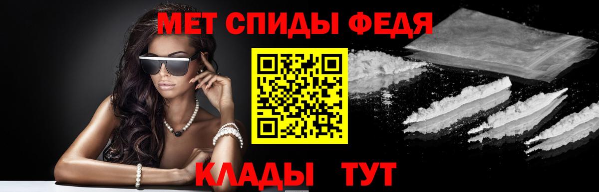 Amphetamine Розовый Кизляр