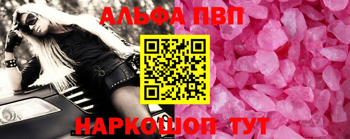 COCAIN  Метамфетамин  Мефедрон   ЭКСТАЗИ  ГАШ  Бошки Шишки  Кизляр  Вход с VPN 