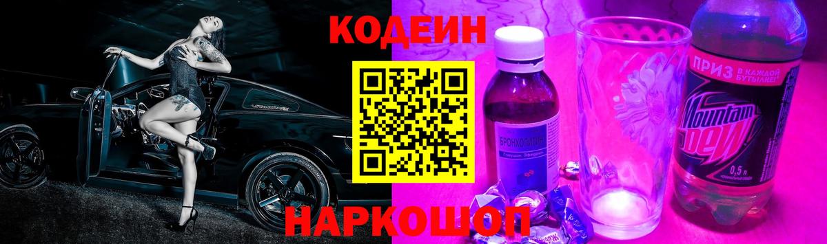 АМФЕТАМИН Кизляр