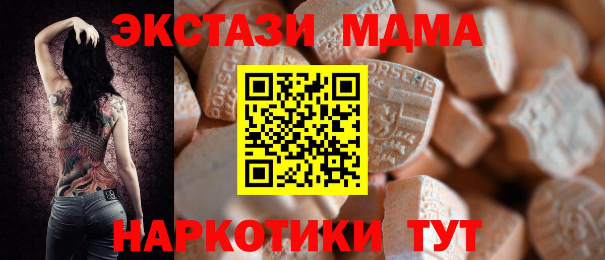 Экстази 99%  Экстази Дубай  OMG онион  Вход с VPN  Кизляр 