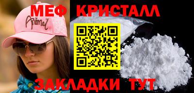 эйфоретик Аша