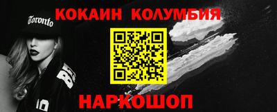 эйфоретик Аша