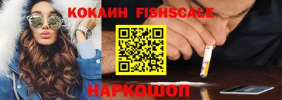 эйфоретик Аша