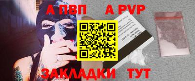 a pvp Ачхой-Мартан