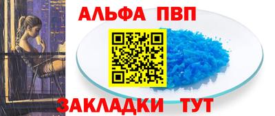 эйфоретик Аша