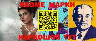 эйфоретик Аша