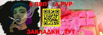 эйфоретик Аша