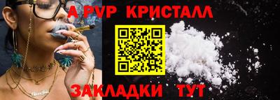 a pvp Ачхой-Мартан