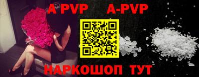 эйфоретик Аша
