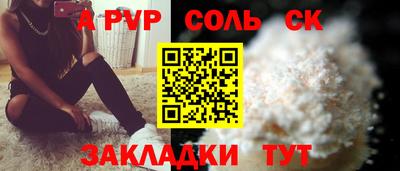 гидра Бердск