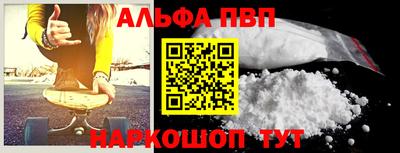 эйфоретик Аша