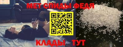 бутик Белорецк