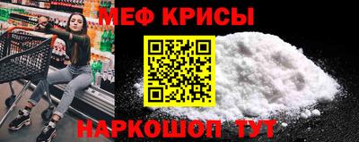 бутик Белорецк