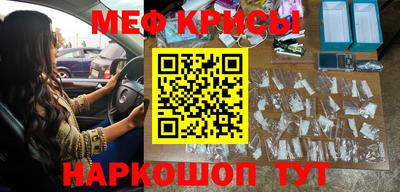 бутик Белорецк