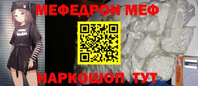 эйфоретик Аша