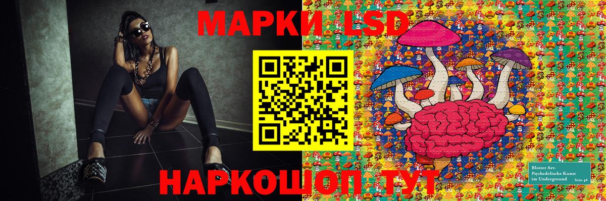 Марки N-bome 1500мкг  Вход с VPN  Кизляр 