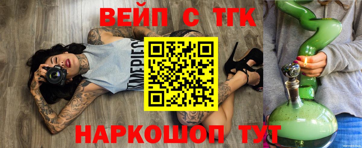 Дистиллят ТГК THC oil Кизляр