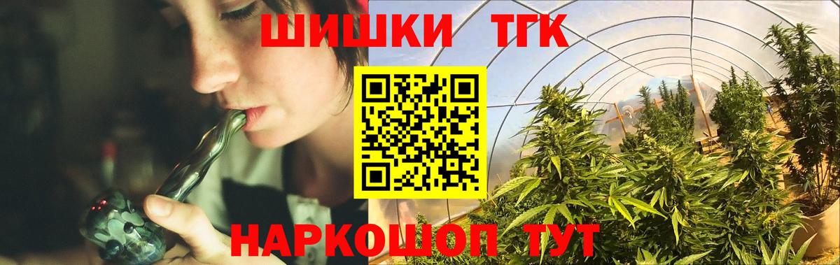 Кизляр  Бошки Шишки Amnesia  Вход с VPN  Марихуана план  Канабис индика  Марихуана марихуана 